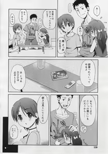 Page 110 of COMIC RiN 2006-06 Vol. 18 - preview thumbnail