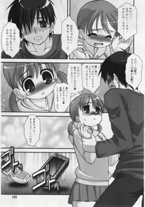 Page 125 of COMIC RiN 2006-06 Vol. 18 - preview thumbnail
