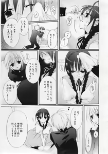 Page 13 of COMIC RiN 2006-06 Vol. 18 - preview thumbnail