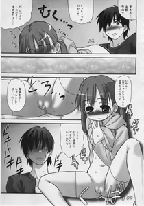 Page 131 of COMIC RiN 2006-06 Vol. 18 - preview thumbnail
