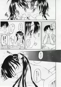 Page 141 of COMIC RiN 2006-06 Vol. 18 - preview thumbnail
