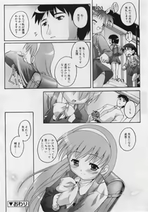 Page 184 of COMIC RiN 2006-06 Vol. 18 - preview thumbnail