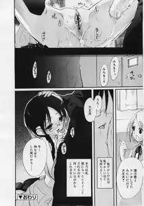 Page 26 of COMIC RiN 2006-06 Vol. 18 - preview thumbnail