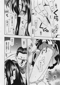 Page 296 of COMIC RiN 2006-06 Vol. 18 - preview thumbnail