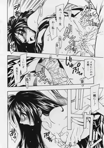 Page 302 of COMIC RiN 2006-06 Vol. 18 - preview thumbnail
