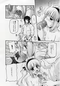 Page 34 of COMIC RiN 2006-06 Vol. 18 - preview thumbnail
