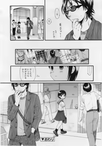 Page 64 of COMIC RiN 2006-06 Vol. 18 - preview thumbnail