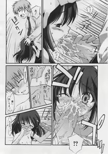 Page 74 of COMIC RiN 2006-06 Vol. 18 - preview thumbnail