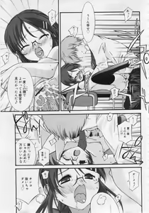 Page 77 of COMIC RiN 2006-06 Vol. 18 - preview thumbnail
