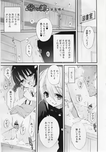 Page 9 of COMIC RiN 2006-06 Vol. 18 - preview thumbnail