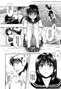 Page 13 of Suki ni Shite Iiyo? - preview thumbnail