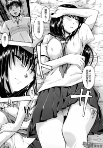 Page 14 of Suki ni Shite Iiyo? - preview thumbnail