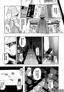 Page 32 of Suki ni Shite Iiyo? - preview thumbnail