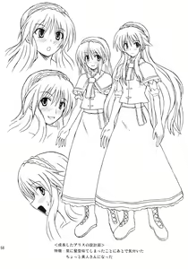 Page 58 of Touhou Youjo Ranbu 8 - preview thumbnail