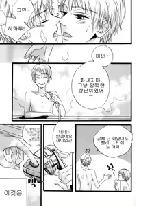 Page 15 of Heliotrope - preview thumbnail