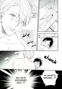 Page 18 of I'm not a virgin! - preview thumbnail