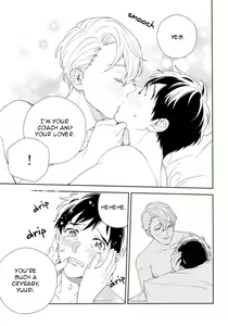 Page 24 of I'm not a virgin! - preview thumbnail
