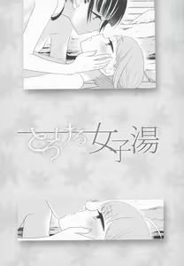 Page 4 of Torokeru Joshiyu - preview thumbnail