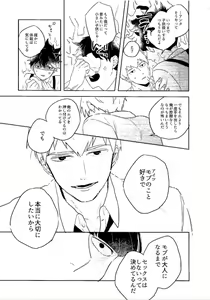 Page 16 of M - preview thumbnail