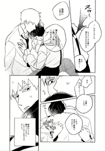 Page 17 of M - preview thumbnail