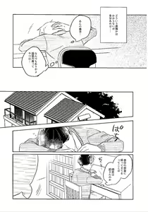 Page 22 of M - preview thumbnail