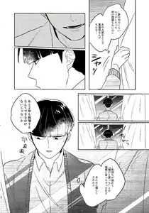 Page 27 of M - preview thumbnail
