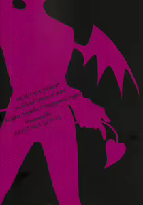 Page 29 of M - preview thumbnail