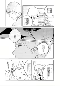 Page 10 of M - preview thumbnail