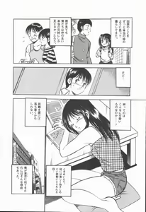 Page 14 of Konya Sekai no Katasumi de - preview thumbnail