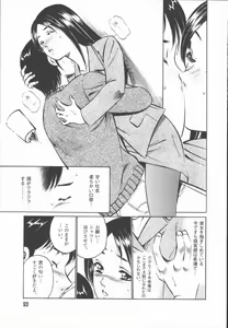 Page 95 of Konya Sekai no Katasumi de - preview thumbnail