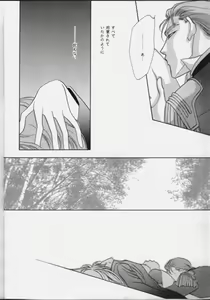 Page 16 of QUOVADIS - preview thumbnail