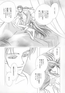 Page 5 of QUOVADIS - preview thumbnail