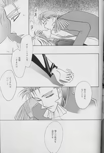 Page 20 of QUOVADIS - preview thumbnail