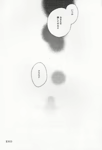 Page 27 of Prima Materia - preview thumbnail