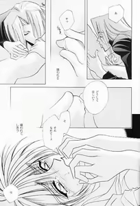 Page 9 of Prima Materia - preview thumbnail