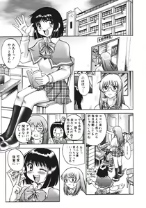 Page 93 of Himitsu no Date Club - preview thumbnail