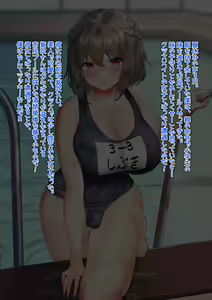 Page 2 of ふたなり♡ 紫吹れい - preview thumbnail