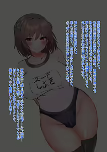 Page 7 of ふたなり♡ 紫吹れい - preview thumbnail