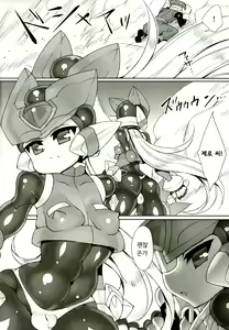 Page 4 of Red Hero Does Not Yieldㅣ붉은 영웅은 항복하지 않아 - preview thumbnail