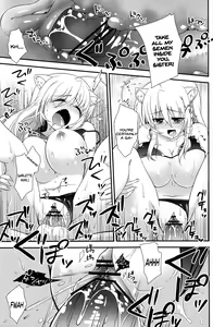 Page 17 of Aneue ni Sare Houdai - preview thumbnail