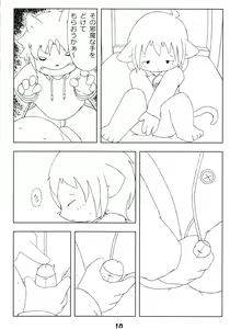 Page 9 of Metoreko Bon 2 - preview thumbnail