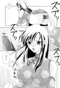 Page 3 of POINT OF LOVERS NIGHT - preview thumbnail