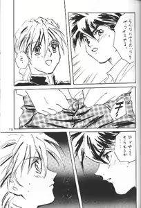 Page 14 of ALL OVER - preview thumbnail