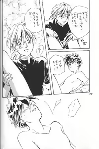 Page 19 of ALL OVER - preview thumbnail
