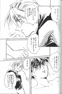 Page 20 of ALL OVER - preview thumbnail