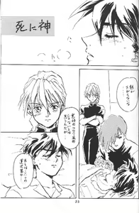 Page 23 of ALL OVER - preview thumbnail