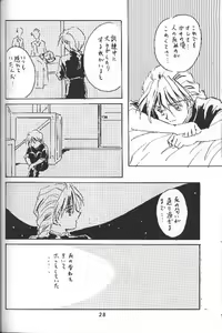 Page 26 of ALL OVER - preview thumbnail