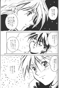 Page 27 of ALL OVER - preview thumbnail