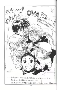 Page 32 of ALL OVER - preview thumbnail
