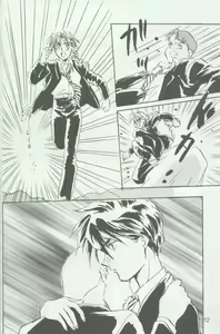 Page 10 of Warui Yatsu - preview thumbnail